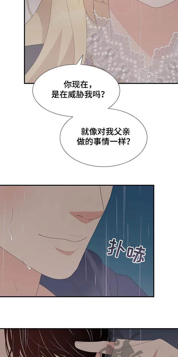 第42章：神经病