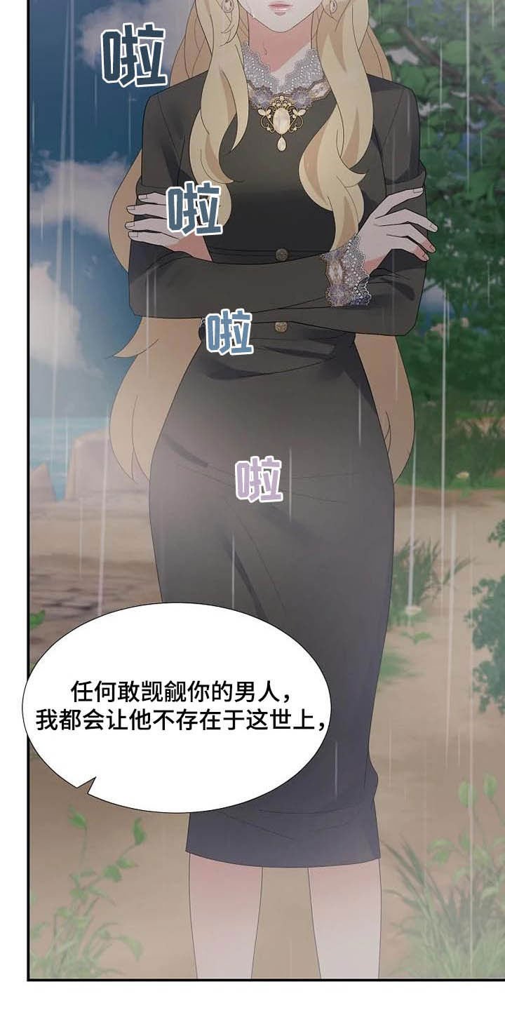 第42章：神经病