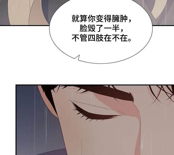 第42章：神经病