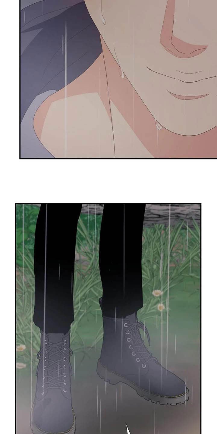 第42章：神经病