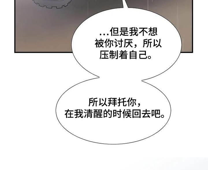 第42章：神经病