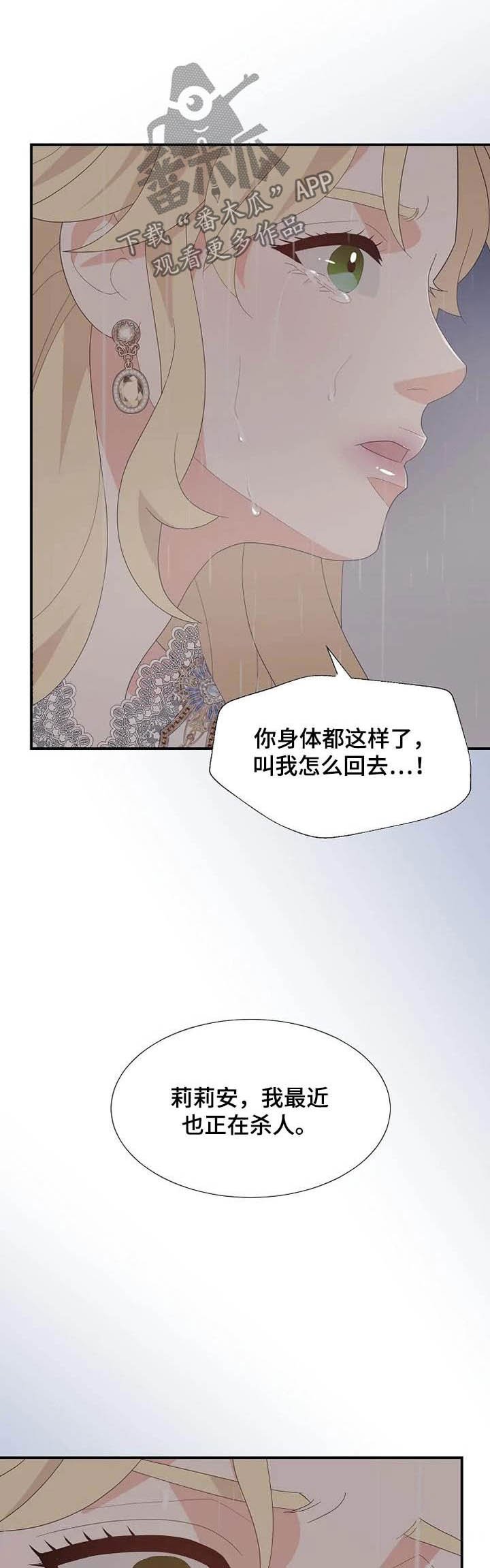 第43章：天平秤