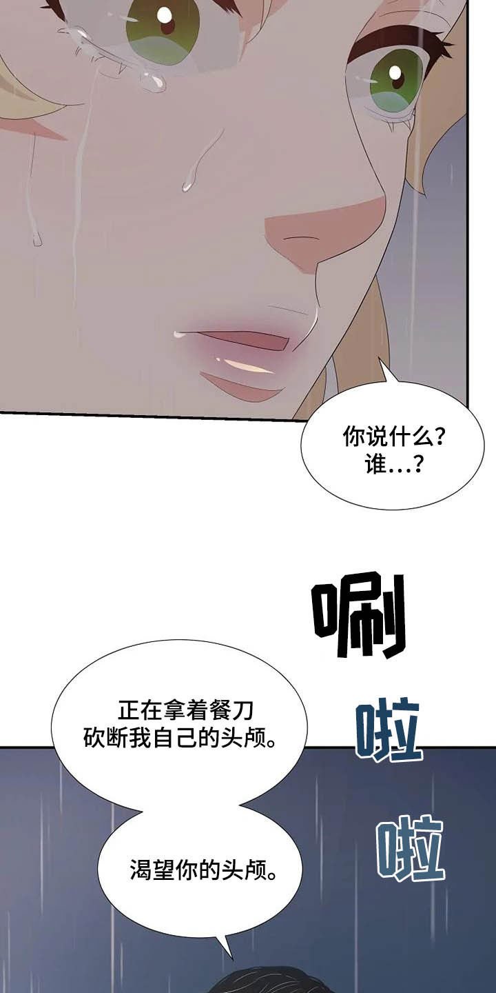 第43章：天平秤
