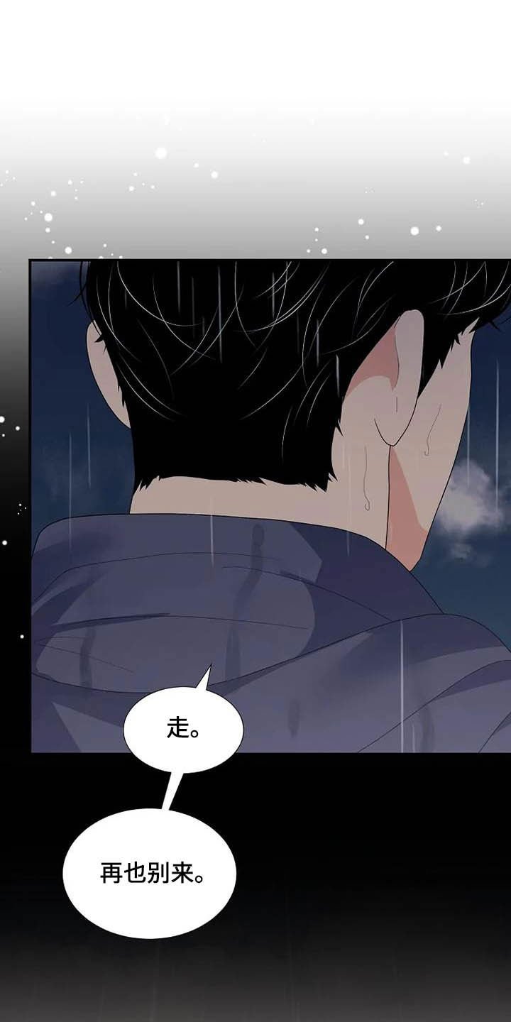 第43章：天平秤