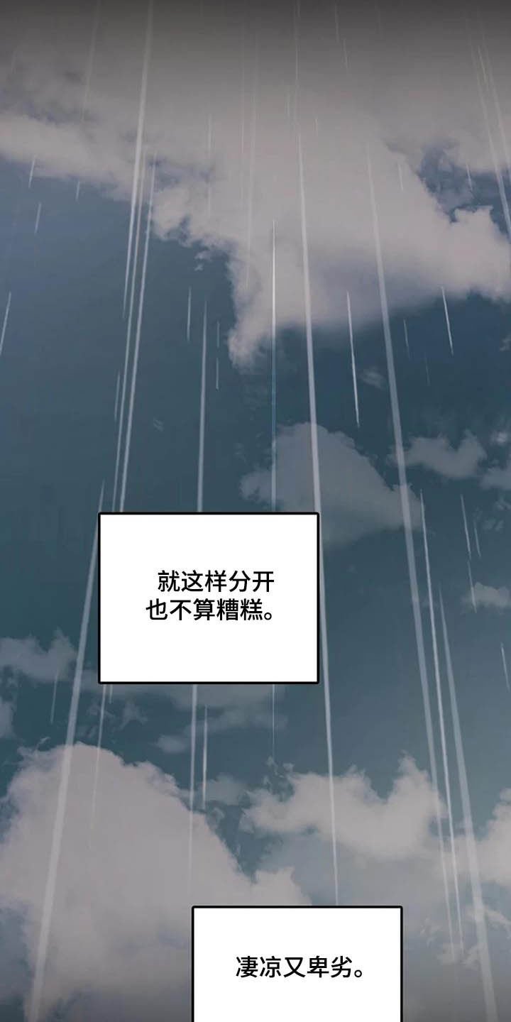 第43章：天平秤