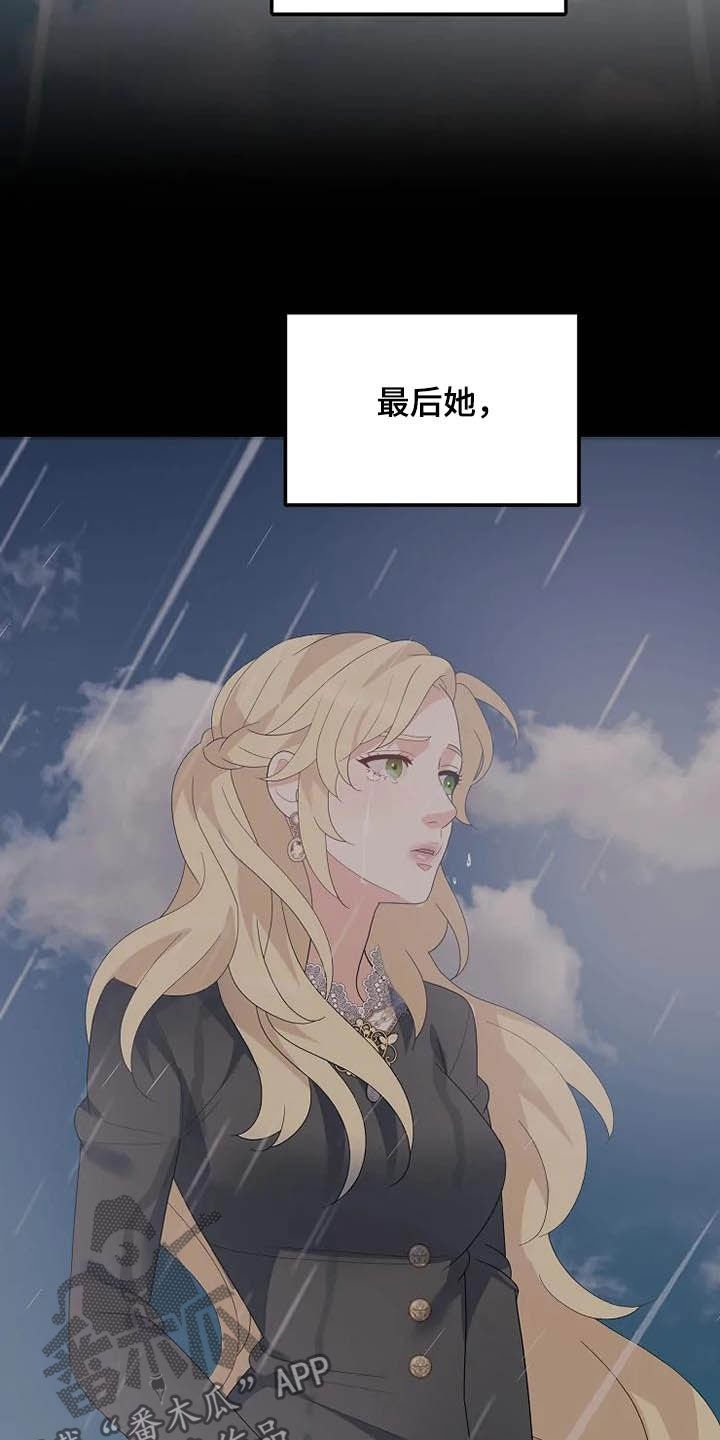 第43章：天平秤