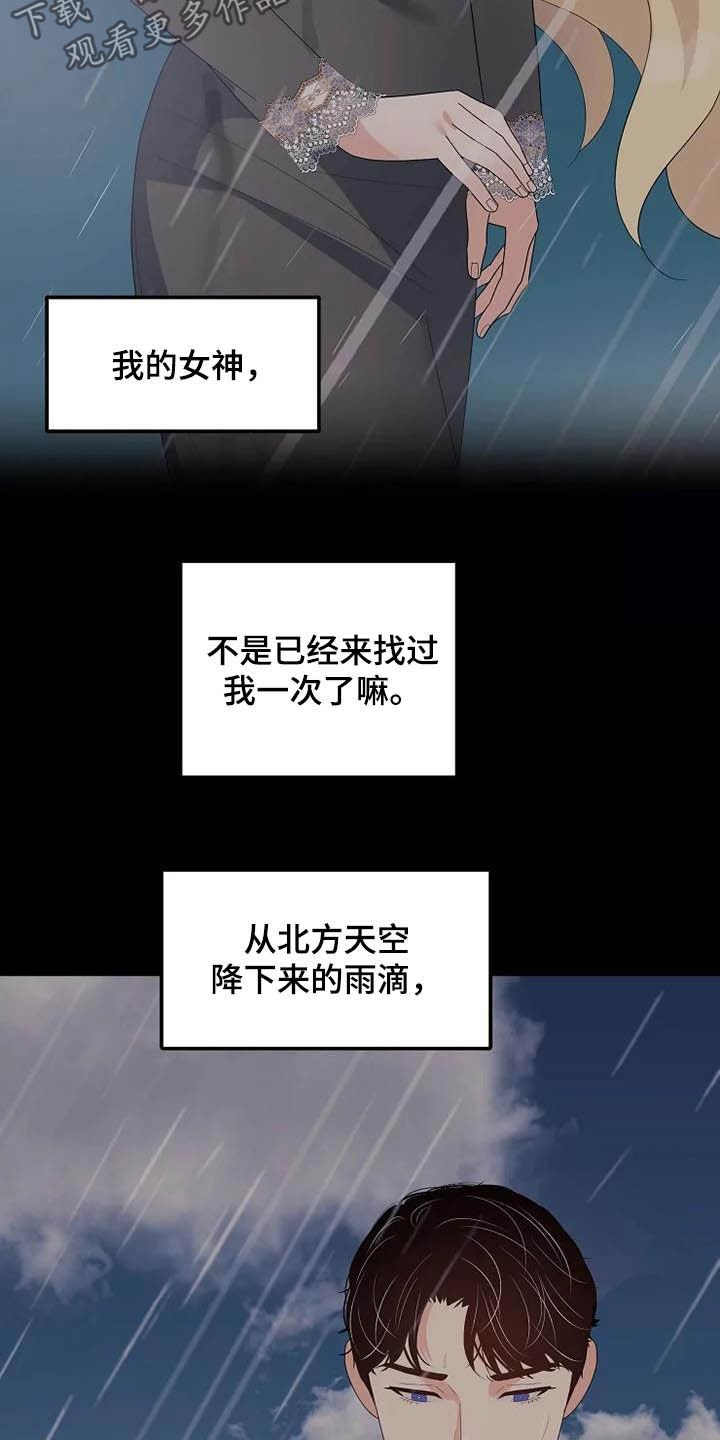 第43章：天平秤