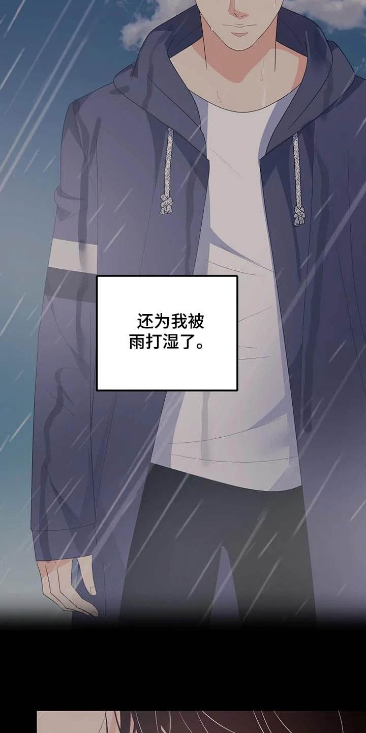 第43章：天平秤