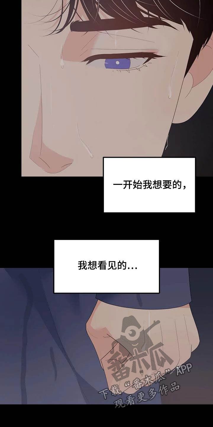 第43章：天平秤