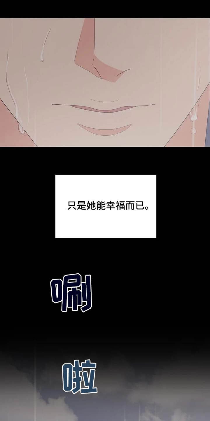 第43章：天平秤