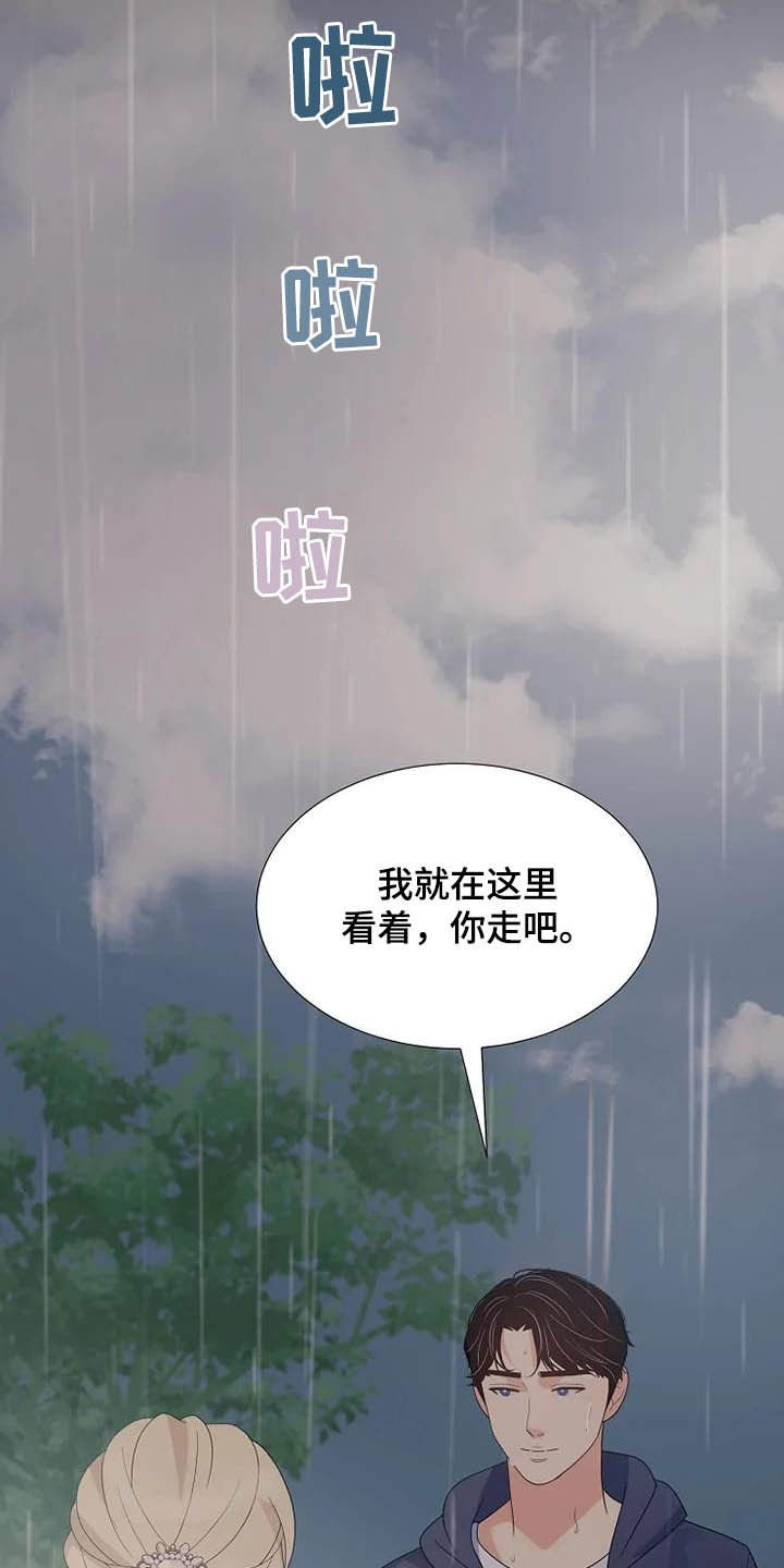 第43章：天平秤