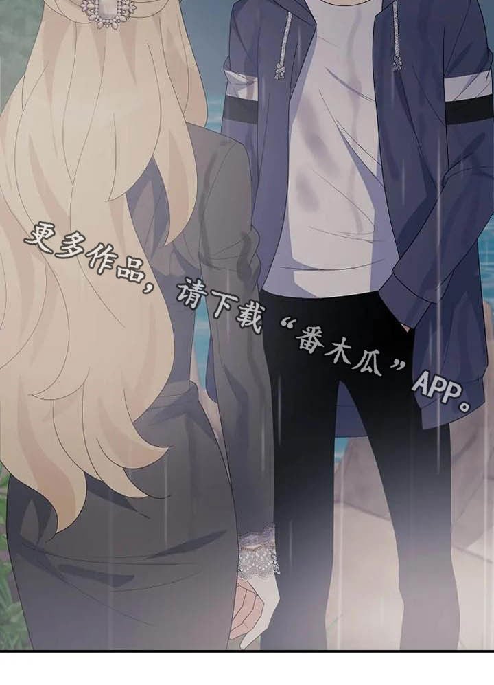 第43章：天平秤