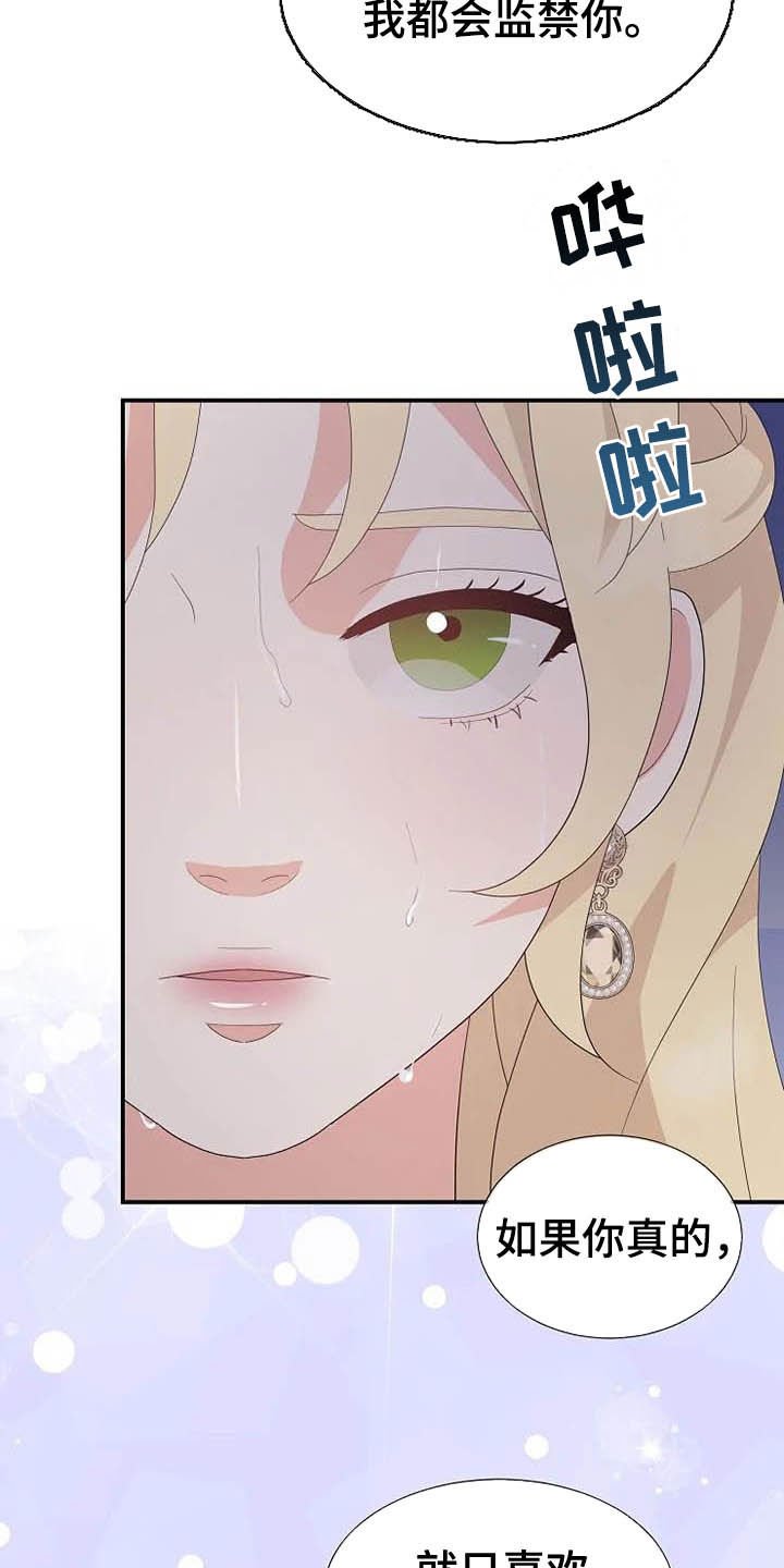 第43章：天平秤