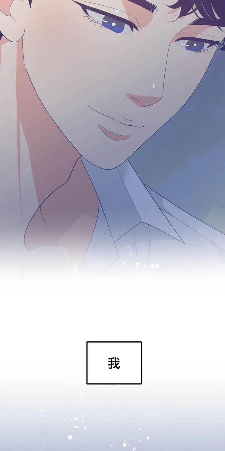 第43章：天平秤