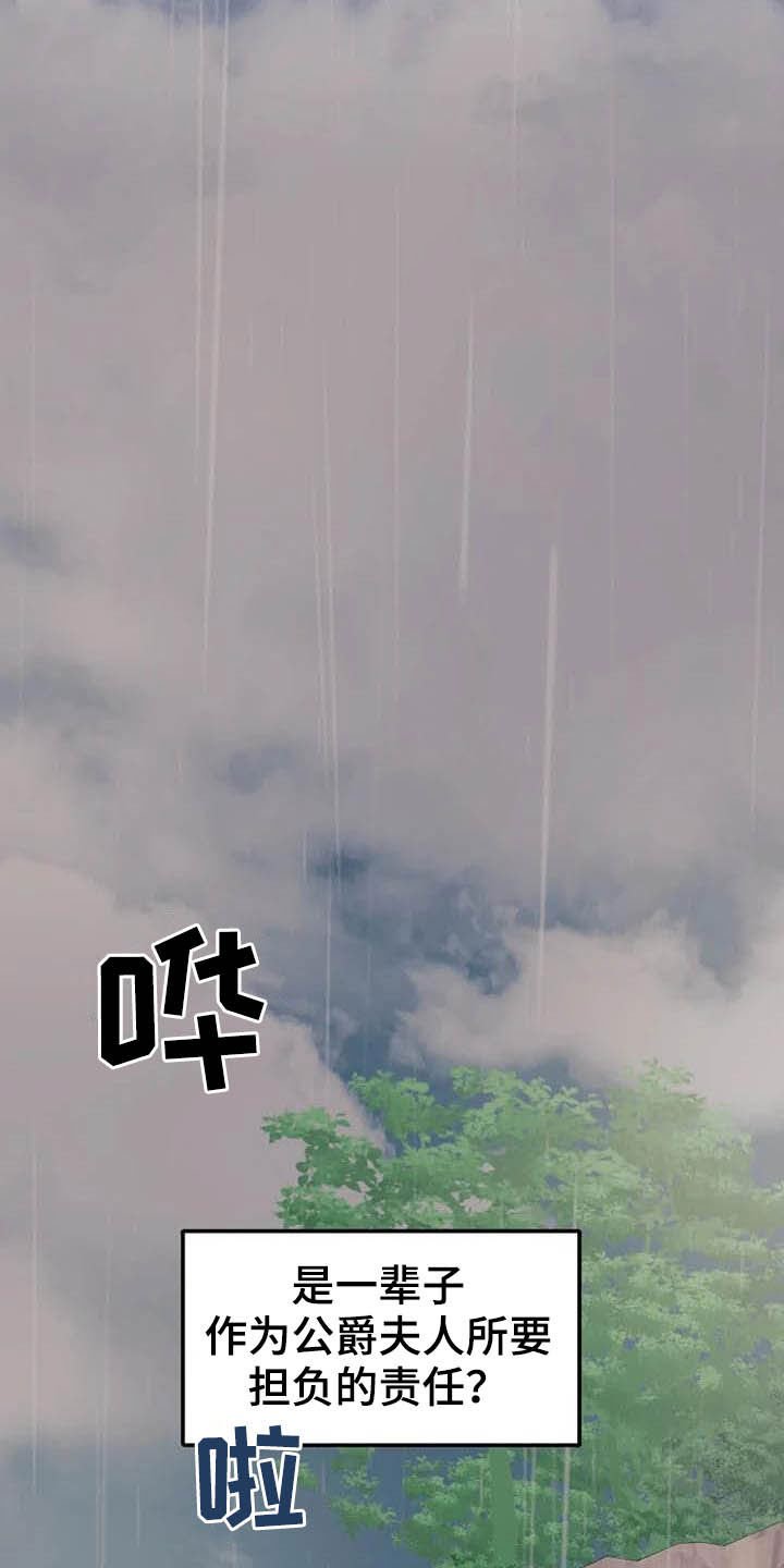 第43章：天平秤
