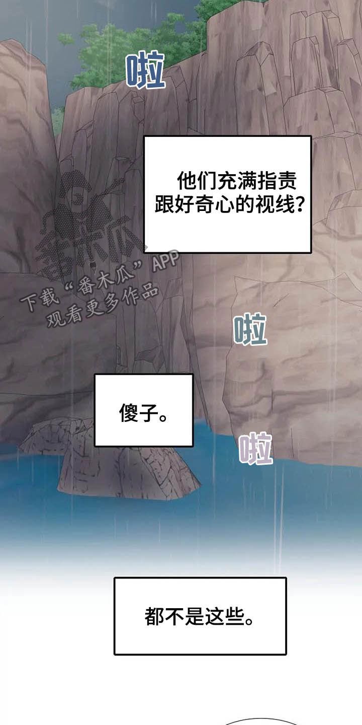 第43章：天平秤