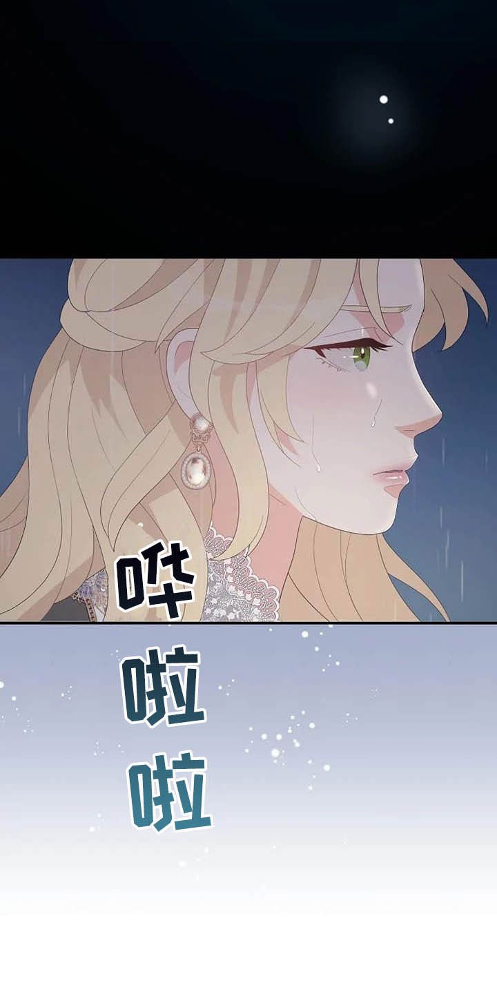 第44章：你很丑陋