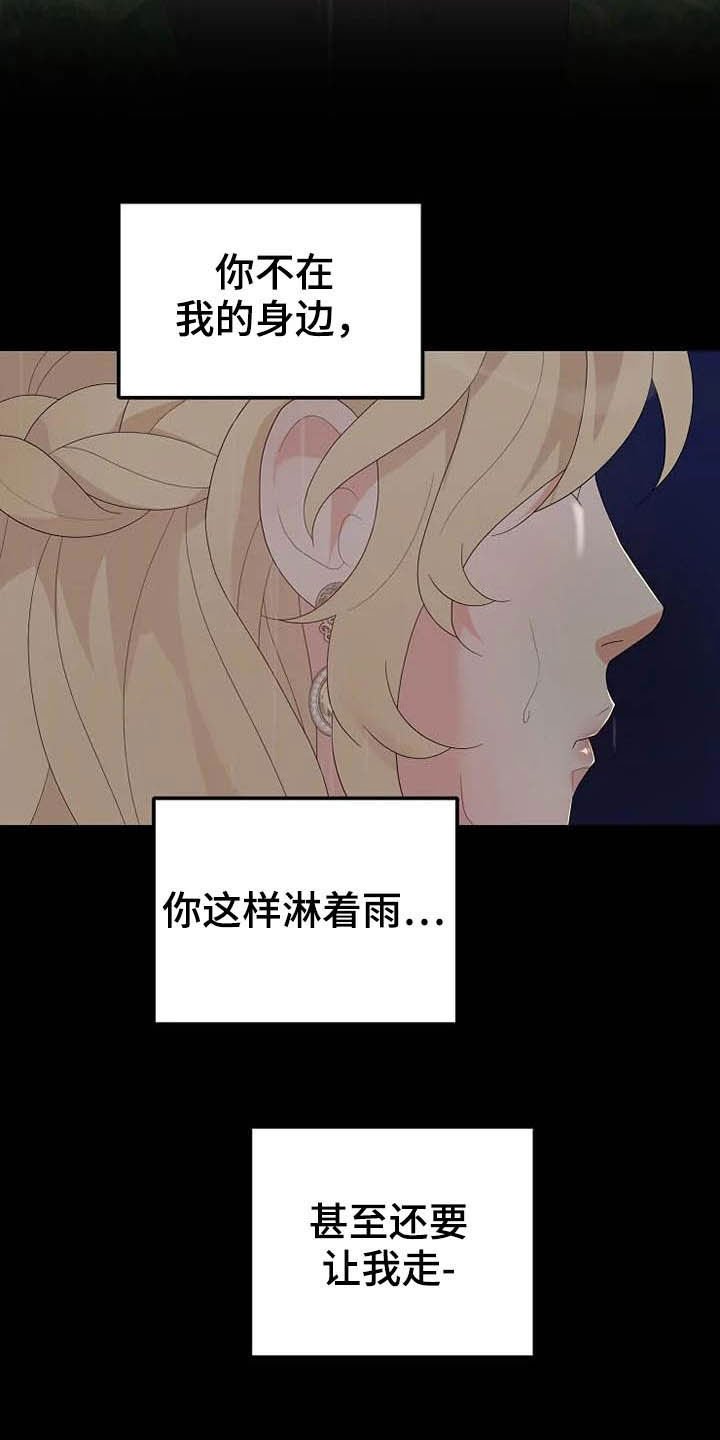 第44章：你很丑陋
