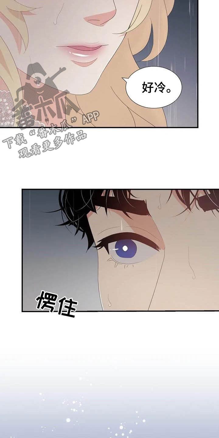 第44章：你很丑陋