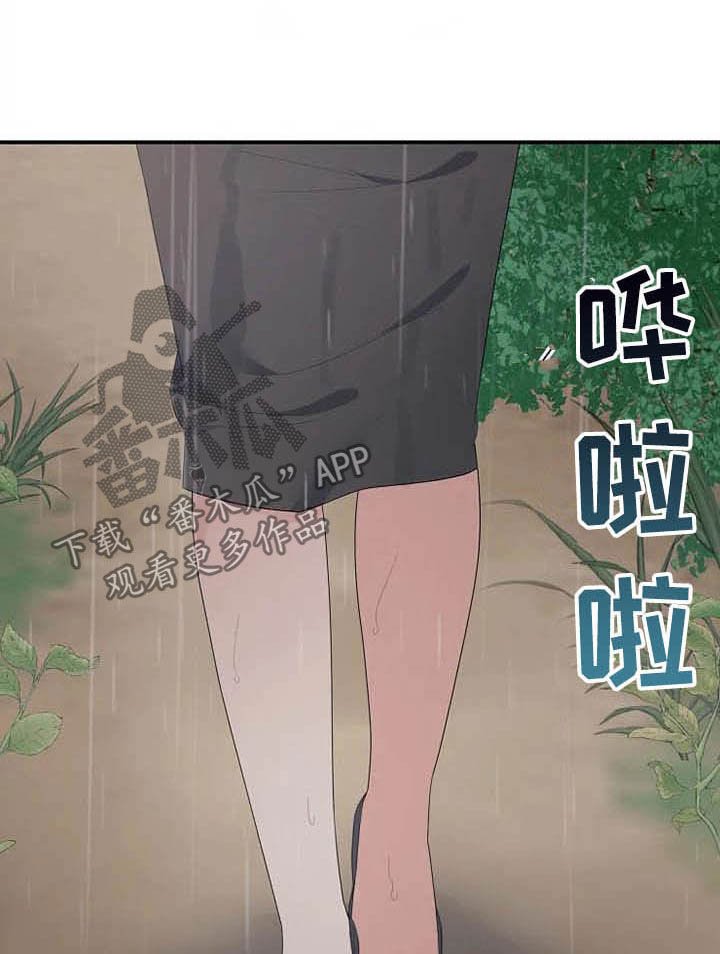 第45章：存在（完结）