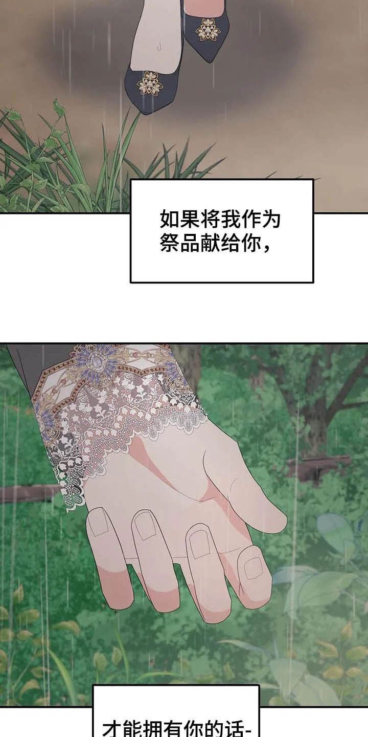 第45章：存在（完结）