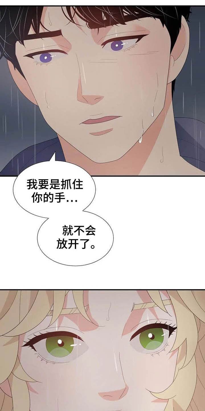 第45章：存在（完结）