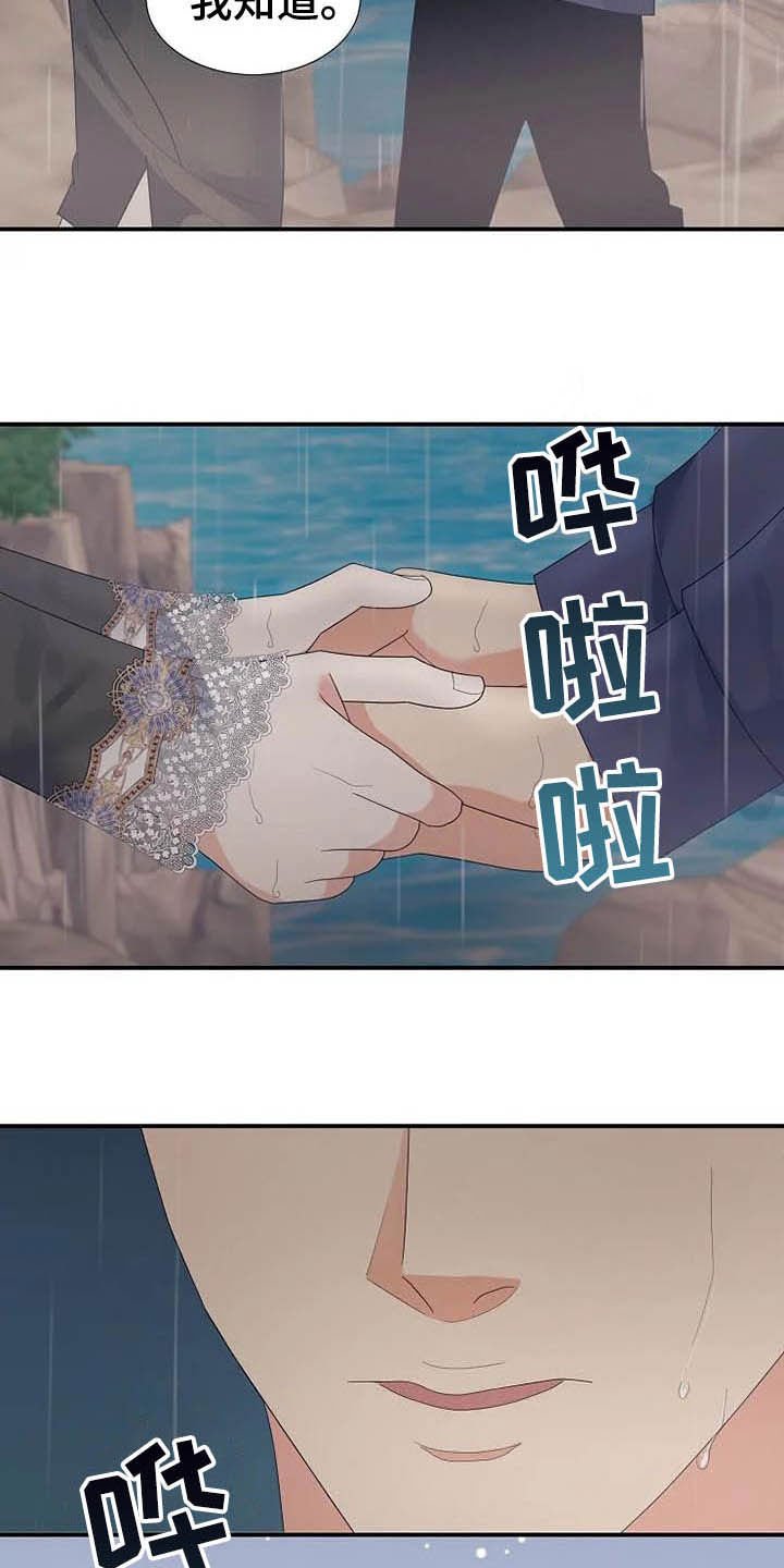 第45章：存在（完结）