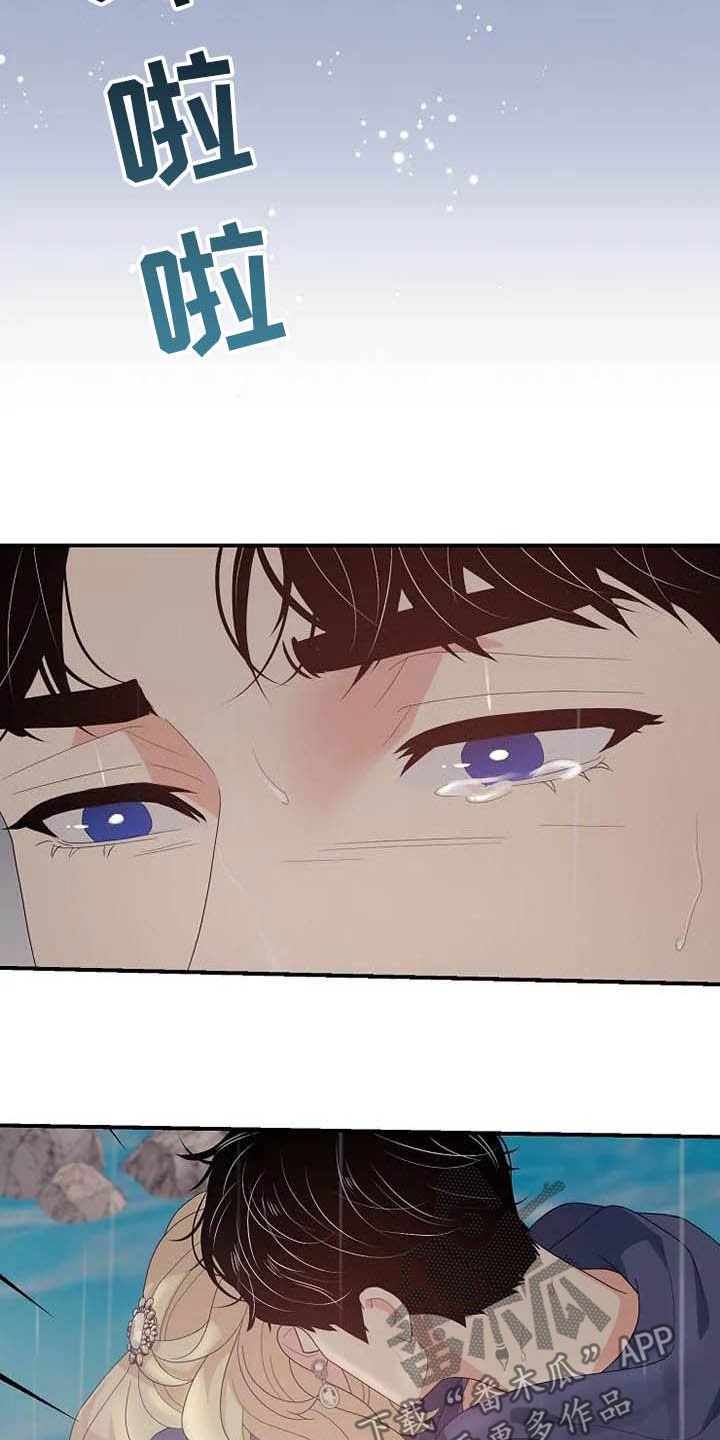 第45章：存在（完结）