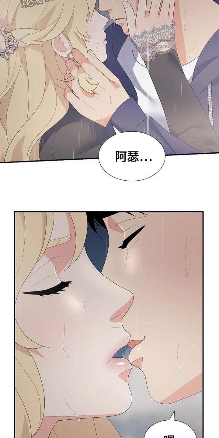 第45章：存在（完结）