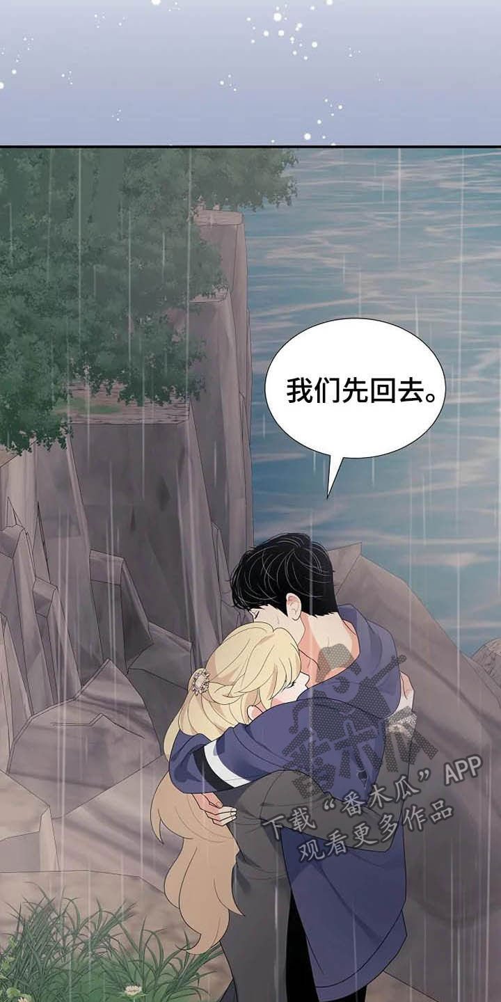 第45章：存在（完结）