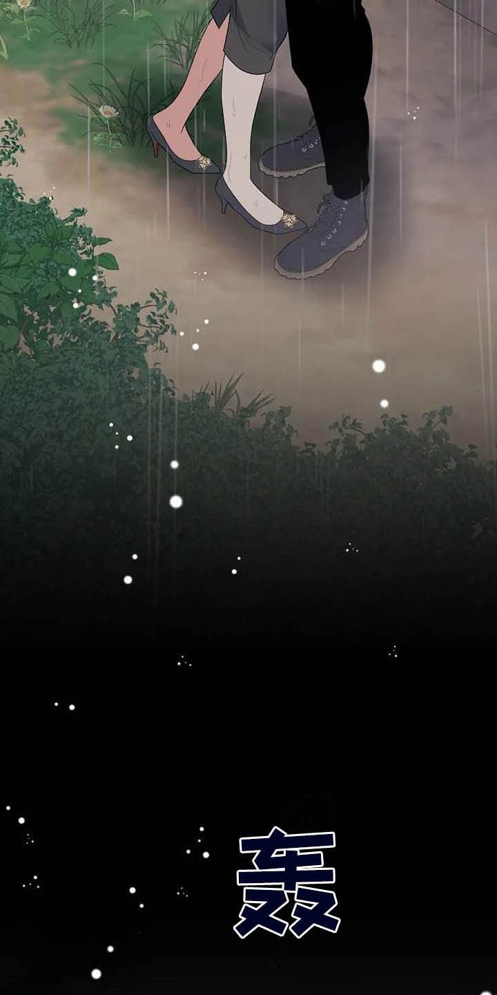 第45章：存在（完结）