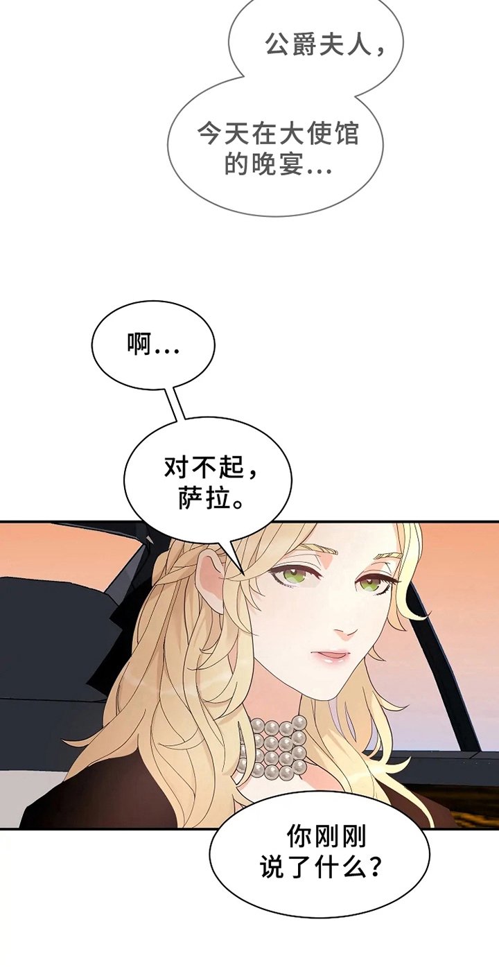 第5章：不爱