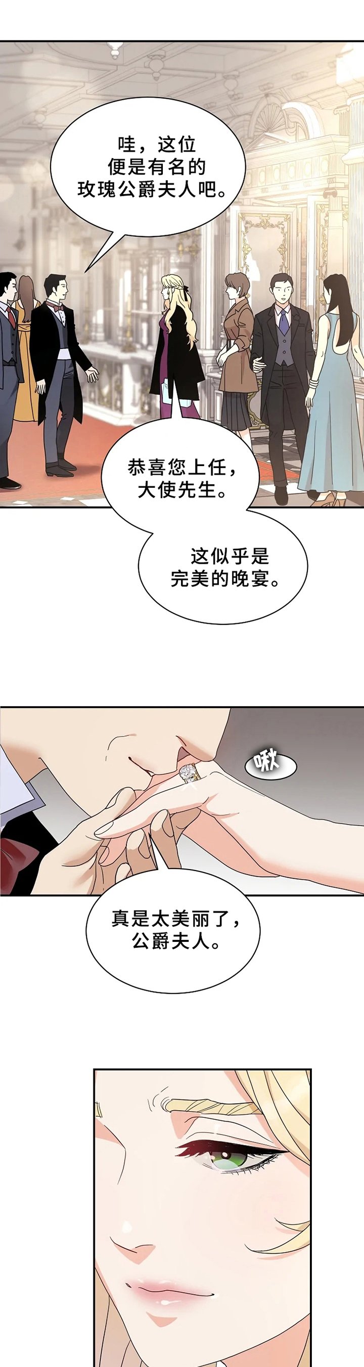 第5章：不爱