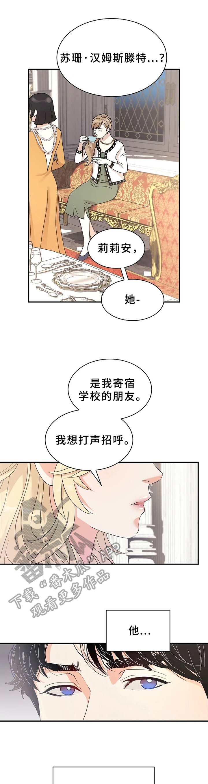 第5章：不爱