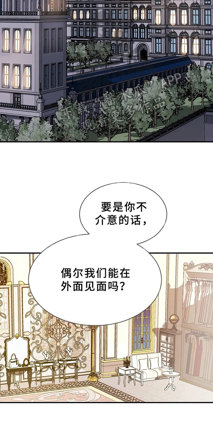 第6章：生气