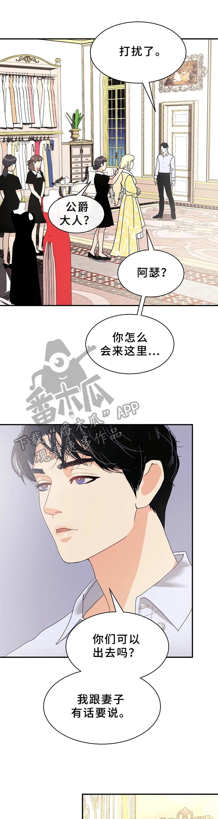 第6章：生气