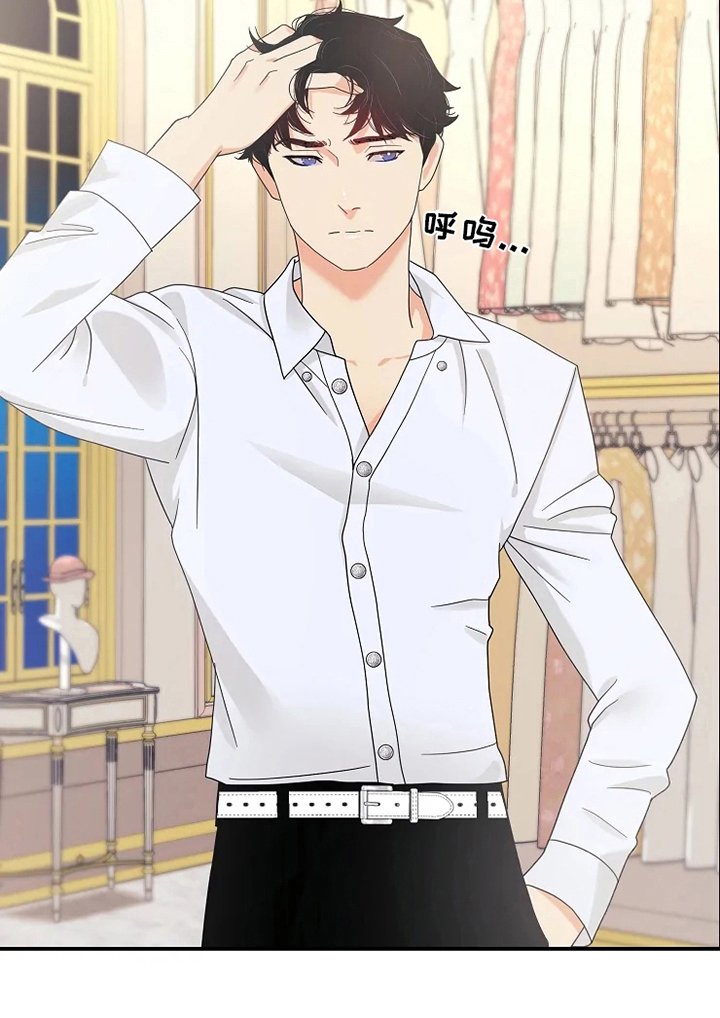 第7章：道歉