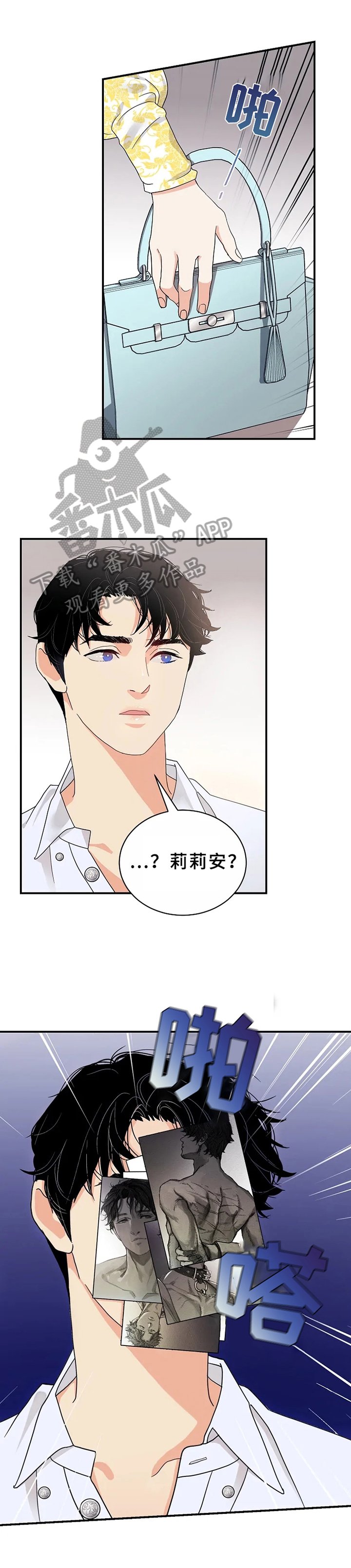 第7章：道歉