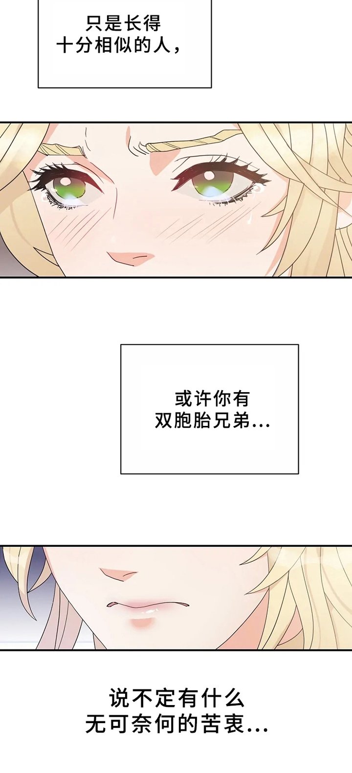 第7章：道歉