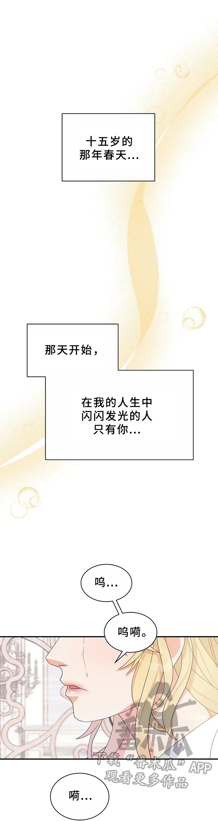 第8章：适合