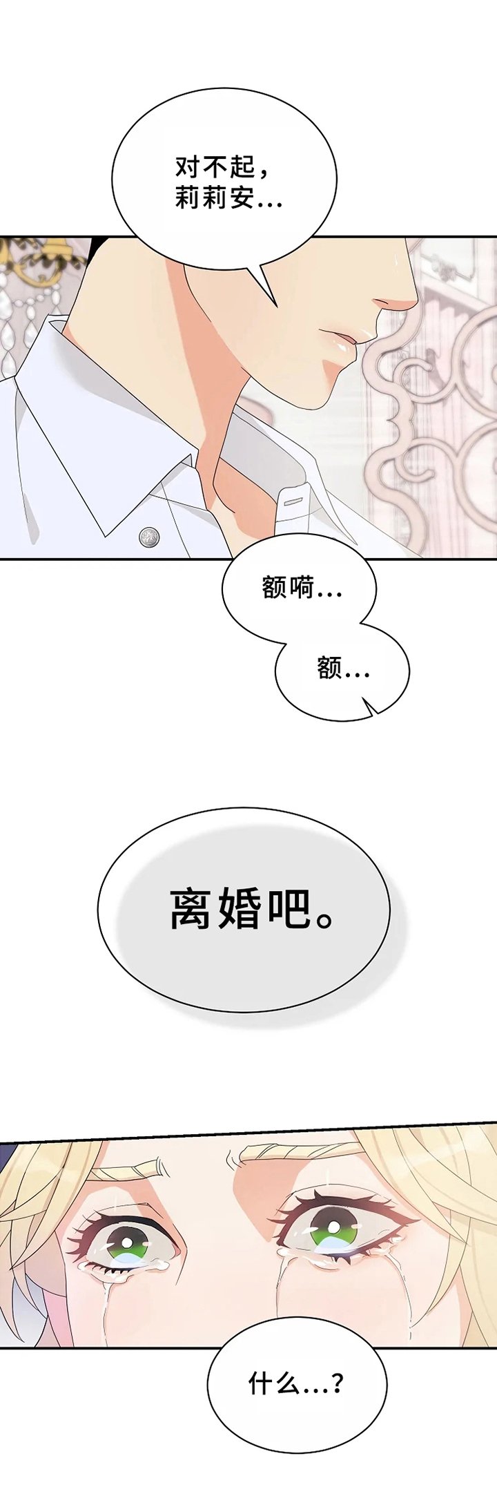 第8章：适合