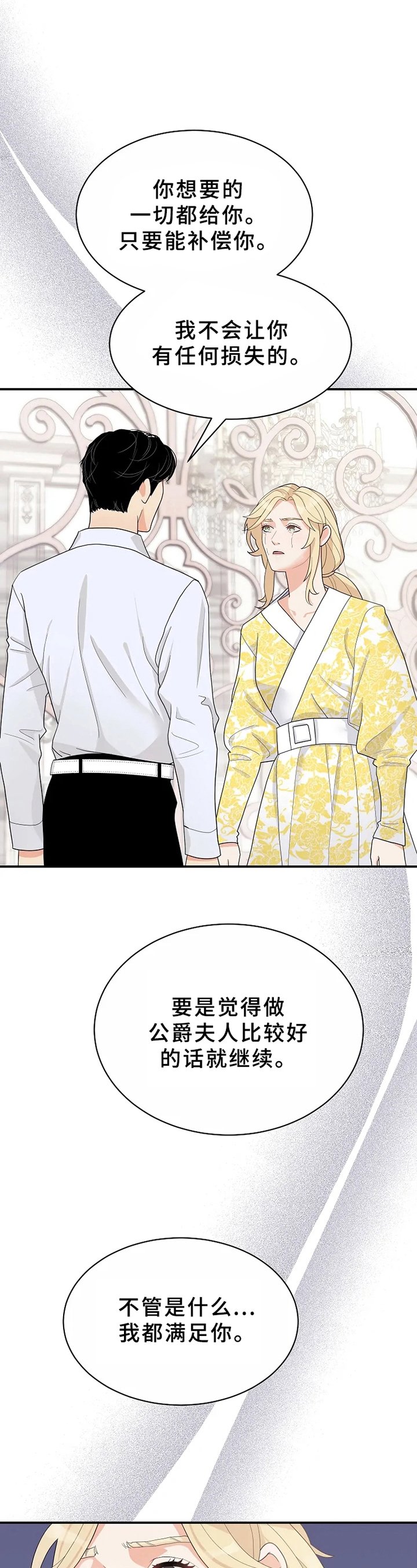第8章：适合