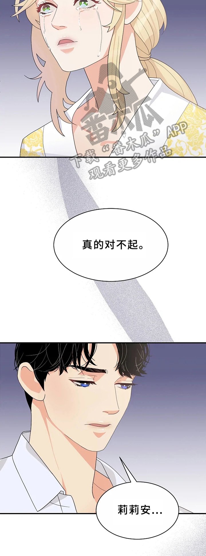 第8章：适合