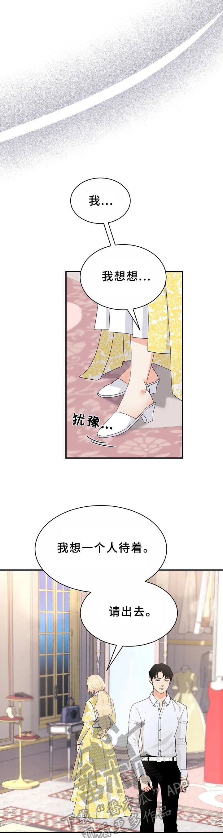 第8章：适合