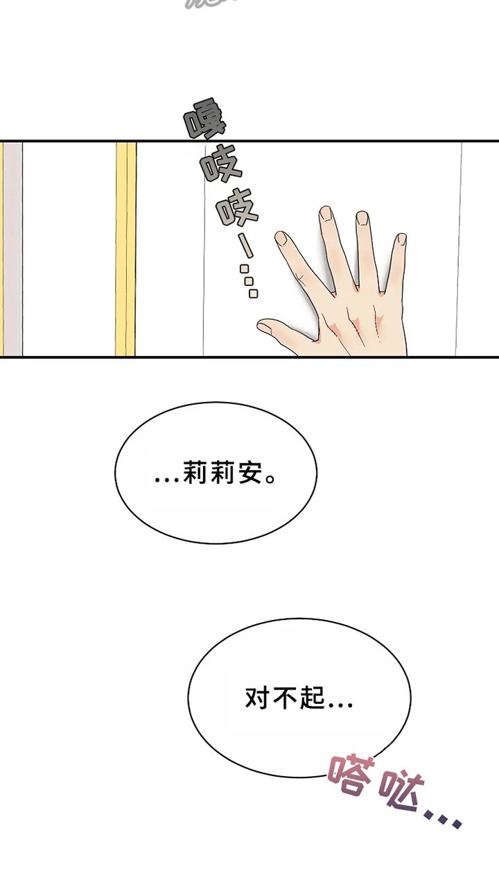 第8章：适合