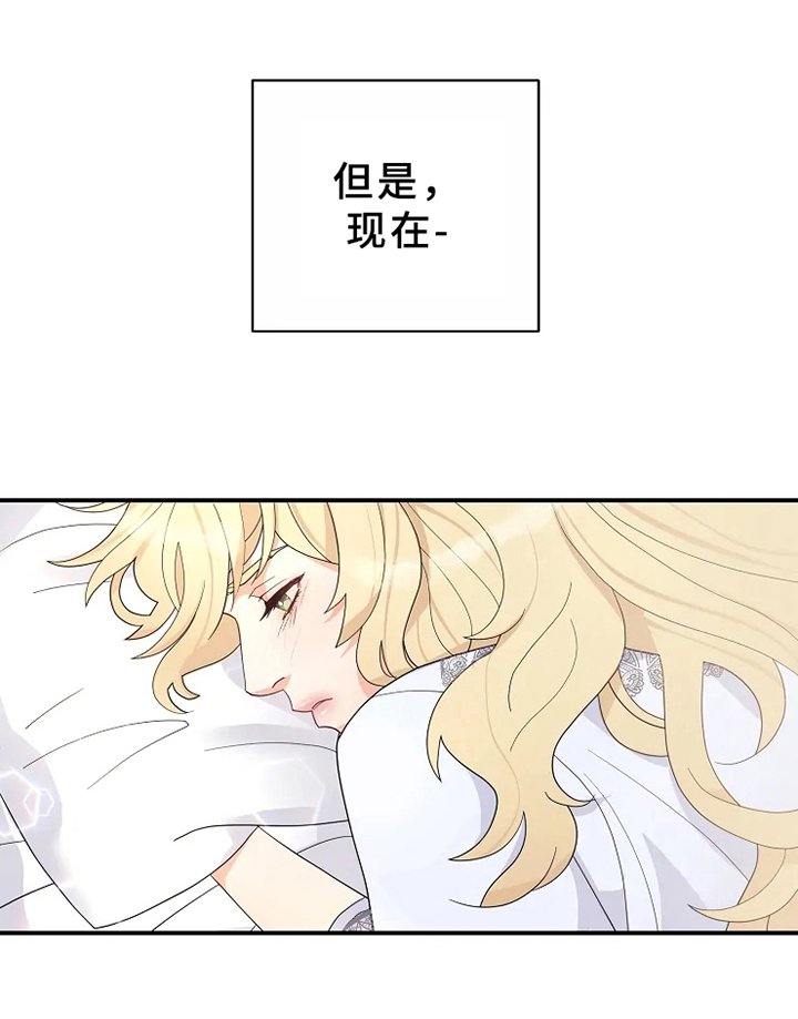 第8章：适合