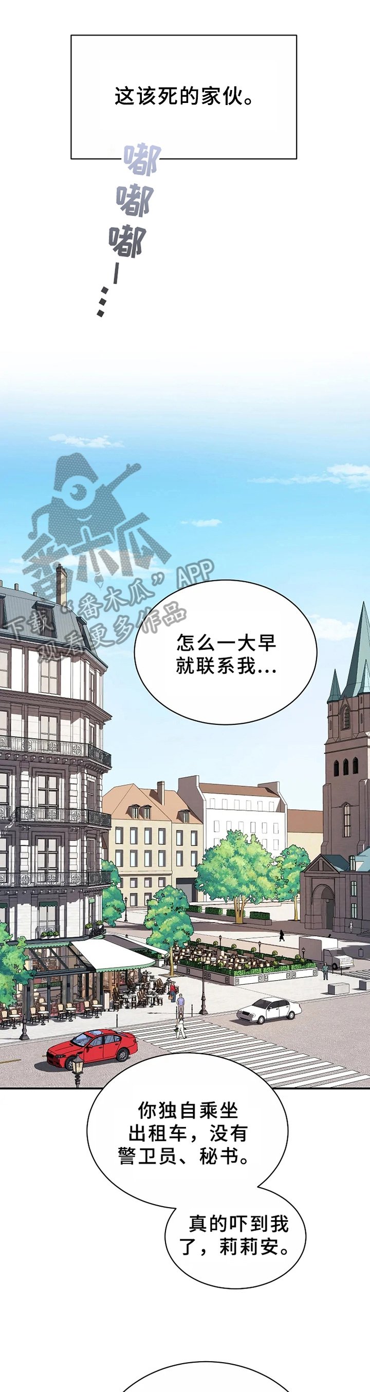 第8章：适合