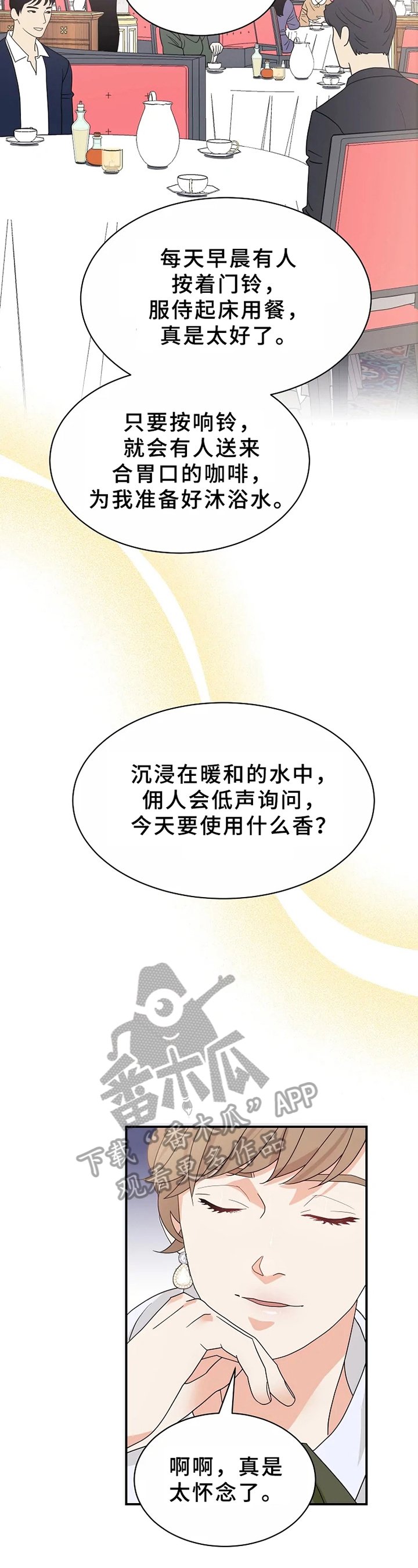 第9章：不放手