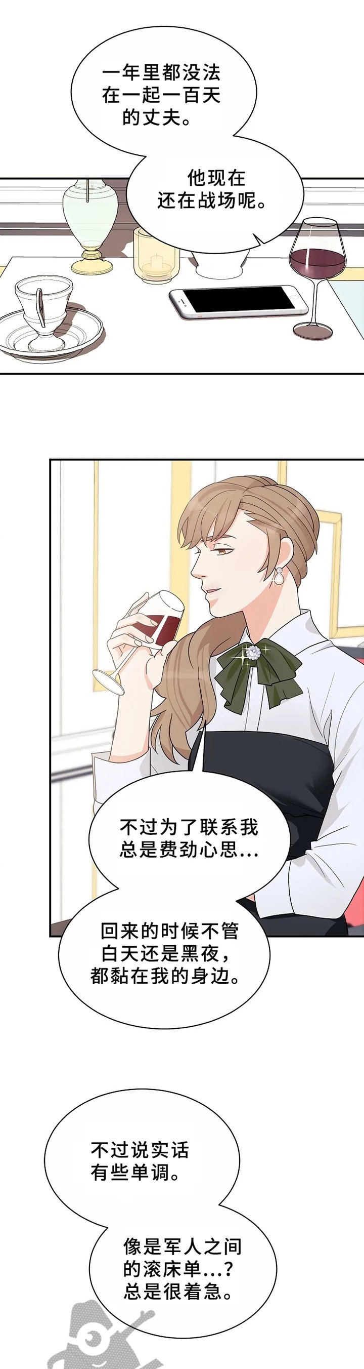 第9章：不放手