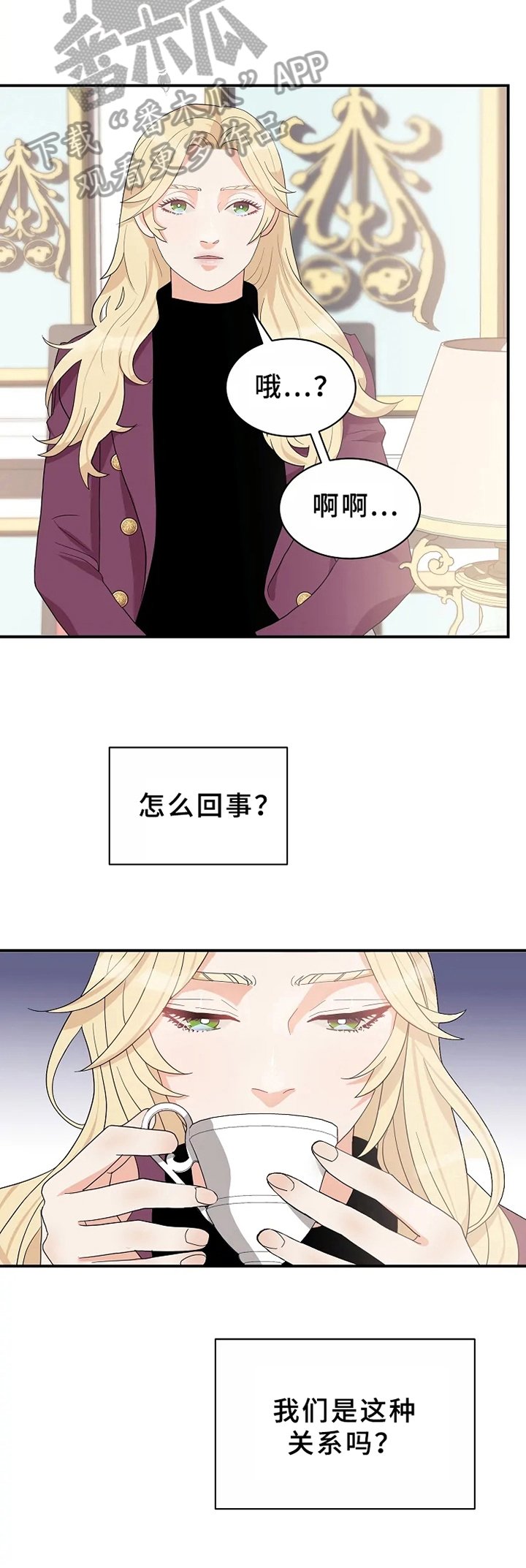 第9章：不放手